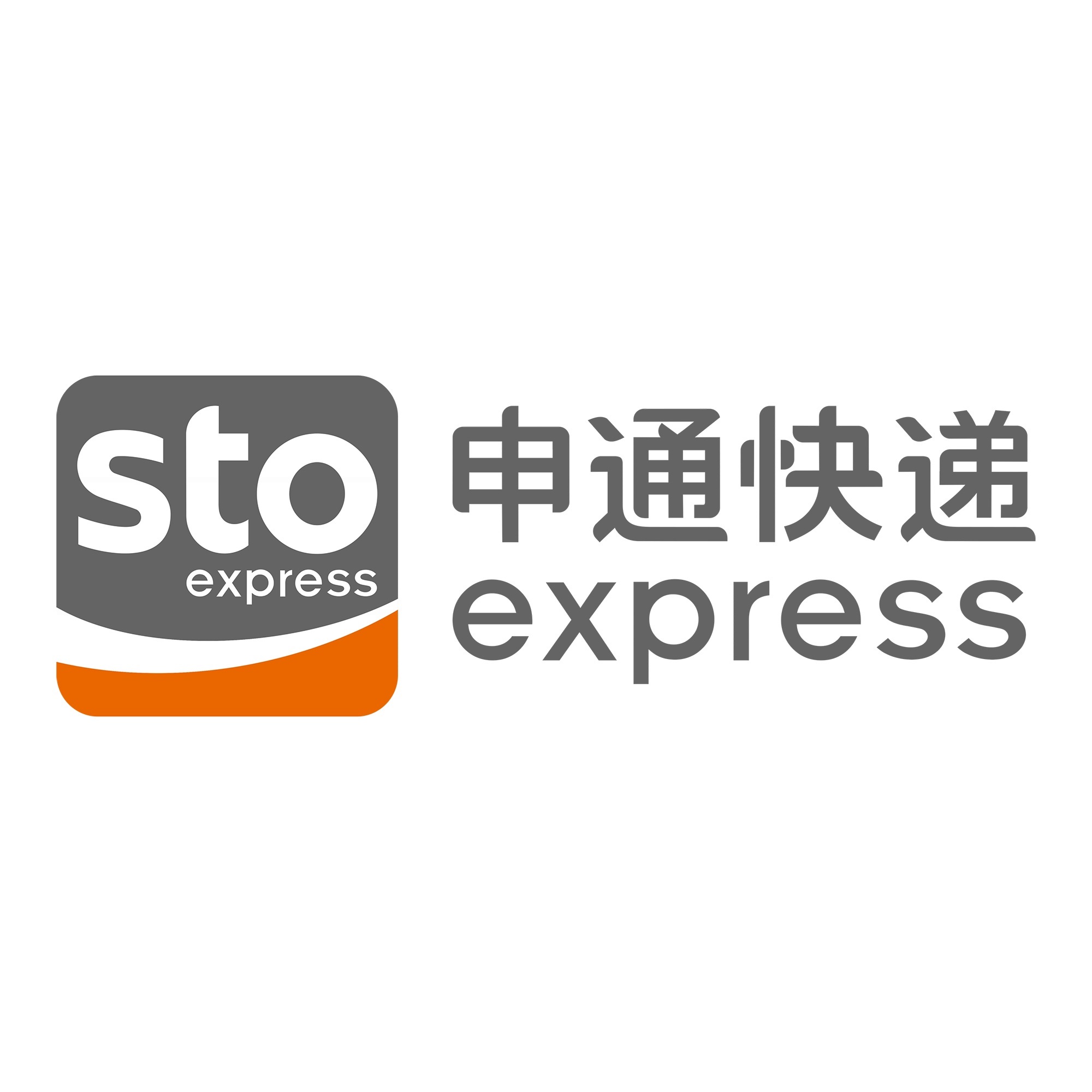 阿拉善左申通快递