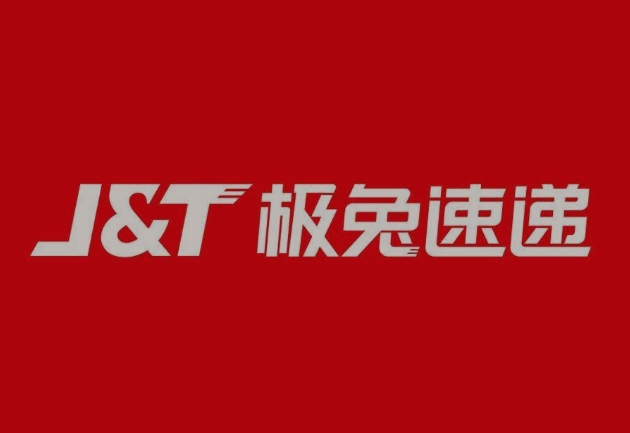 阿拉善左极兔快递
