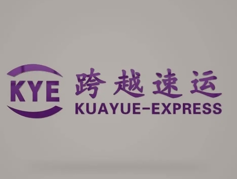阿拉善左跨越快递