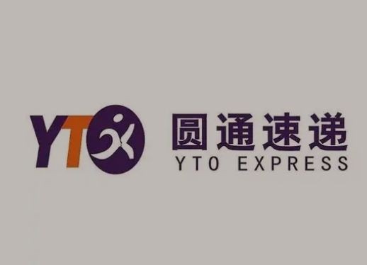 阿拉善左圆通快递